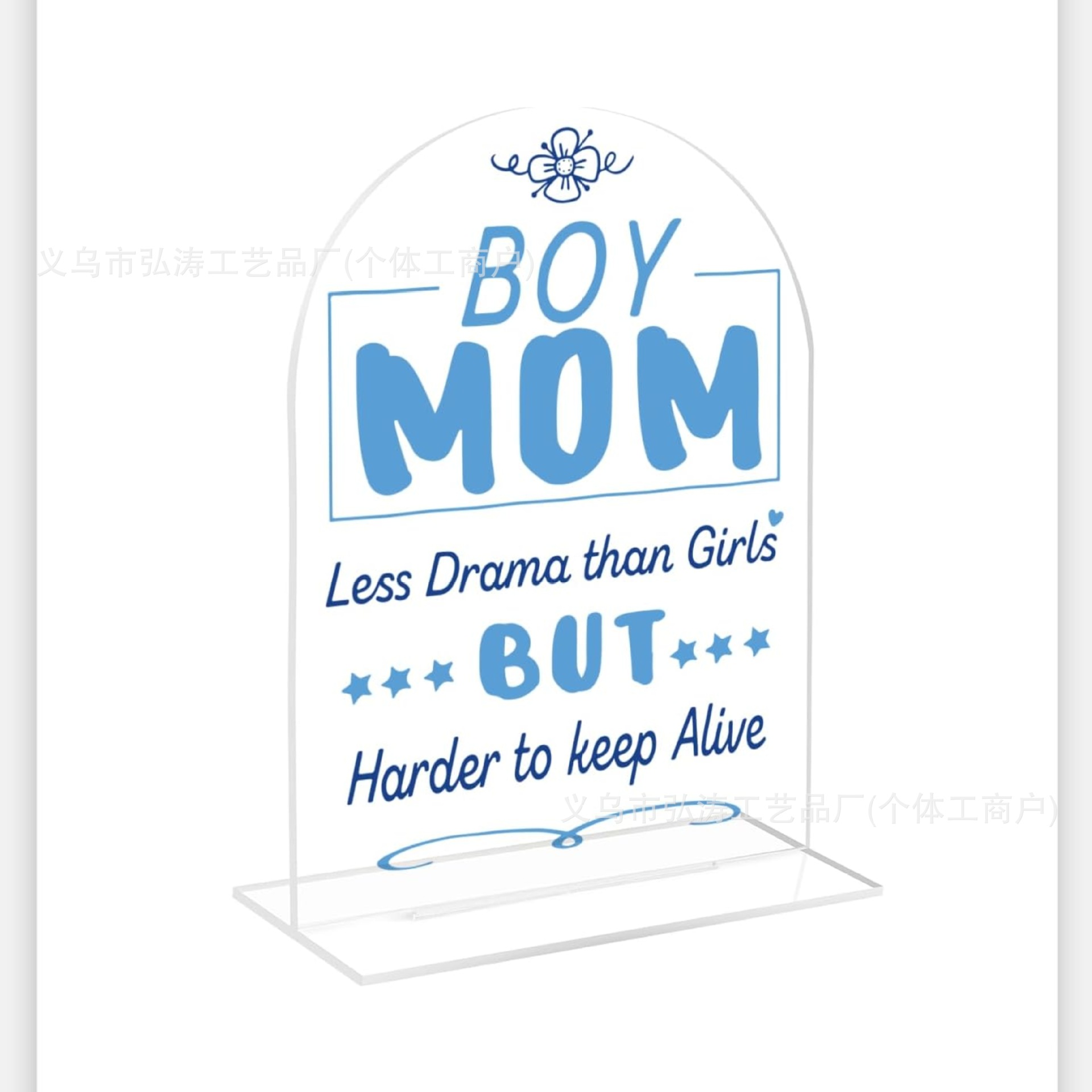 跨境新品亚克力桌面摆台装饰品礼品半圆形桌面摆台装饰品礼物