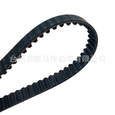 Bee X Surron, Belt