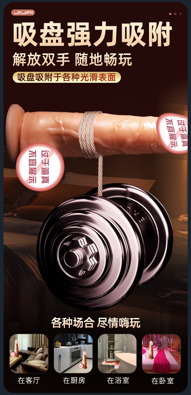 Realistic Liquid Silicone Dildo in Deep Skin Tone with App-Controlled Telescopic Warming Vibration — detail image 14