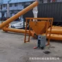螺旋称量添加剂量计量称