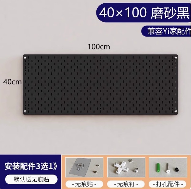100×40 [무도장판-무광블랙]