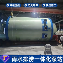 污水处理设备;储罐;废气处理设备