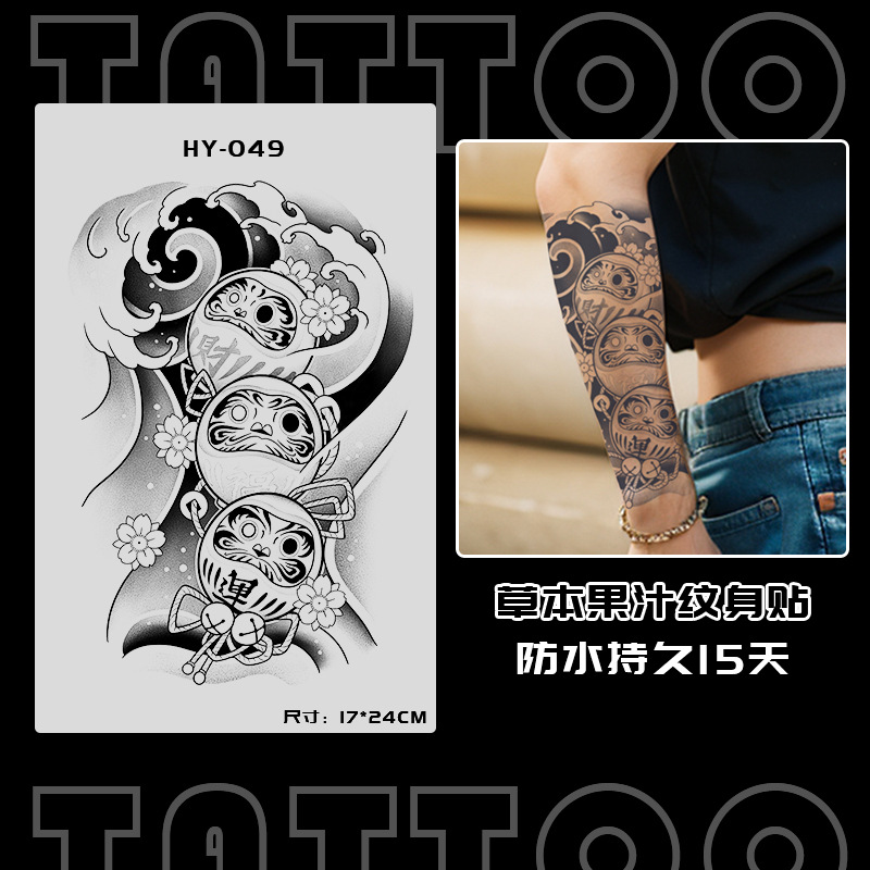 ジュースの草本の日本式の古い伝統の刺青のシールの防水の男性の持続的な腕の個性の高級感の花の腕の大きい図案