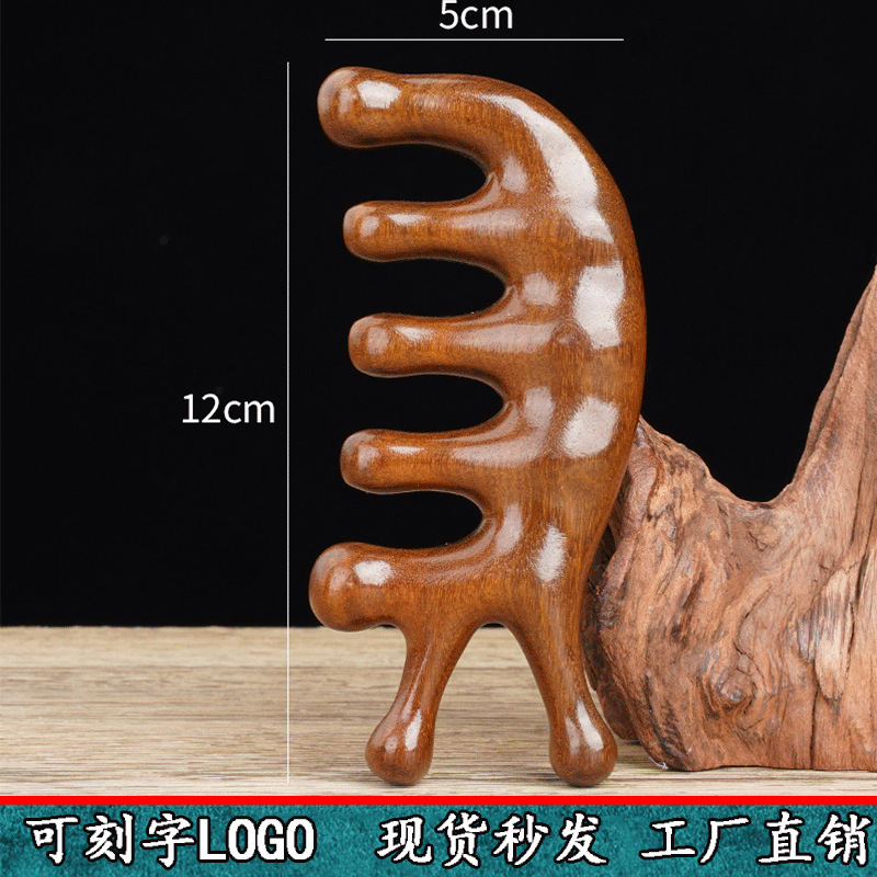 天然檀木按摩梳便携式多功能按摩经络梳女士用实木多功能按摩梳子|undefined
