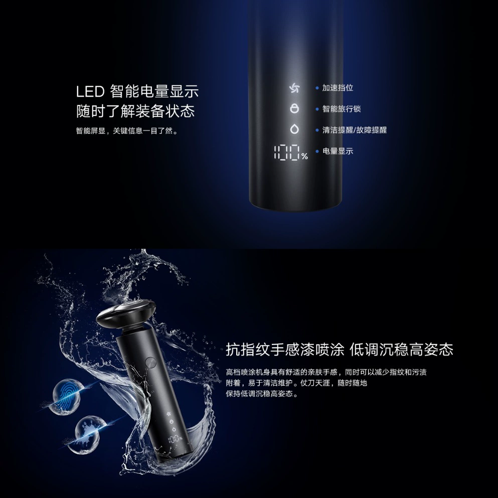 Электробритва Xiaomi Mijia S301/S302 мужская водонепроницаемая 3-лезвие гибкое давление без щёлочки