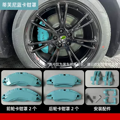 Brake caliper cover – Cover - renewed-y-tiffany-blue-caliper-cover
