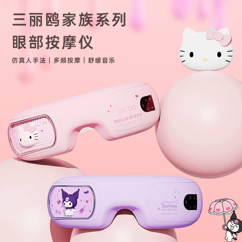Sanrio Eyes Hello Kitty умный инструмент для защиты глаз