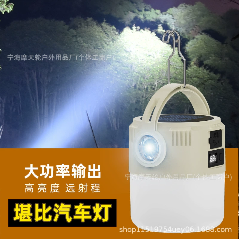 Солнечная лампа для кемпинга, уличный супер яркий перезаряжаемый фонарик, лампа для кемпинга, лампа для палатки, освещение для ночного рынка, лампа для ларьков