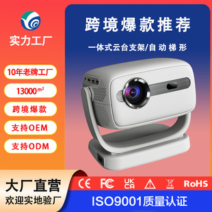 2025 [Cross-Border Hot Model] Foreign Trade Hd 4K Smart Home Projector Electric Focus 5g Wall Projection Horizontal Home