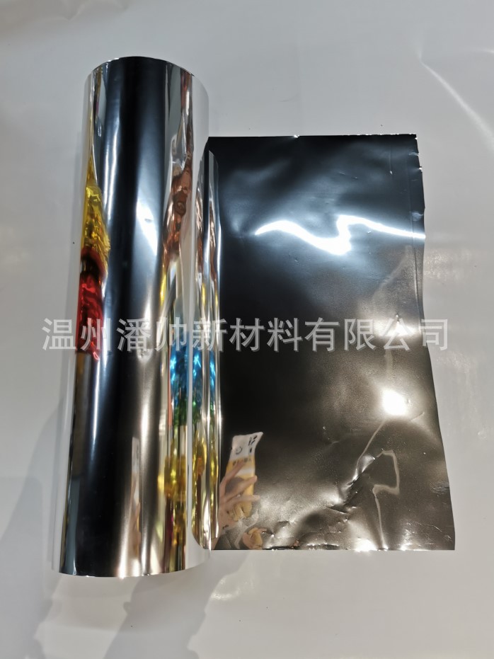 潘帅厂家供应银色镀铝膜现货opp/pet材质