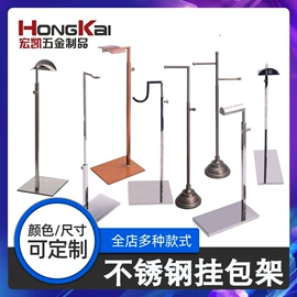 服装陈列架;饰品展示架;其它服装展示