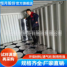 ES 亚光无纺布 干燥剂滤布 替代纸张抗静电透气