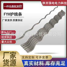 �X�Ͻ������o���l FYH �A�g�z�o���l ��̖�Rȫ �о�X�g����