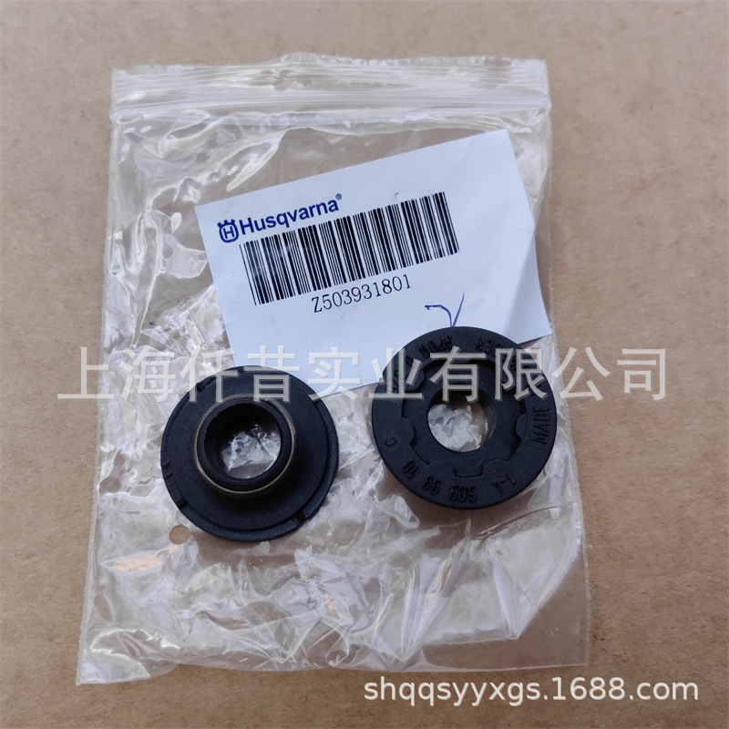 适配富世华450伐木锯胡斯华纳445油锯机油泵涡轮503931801