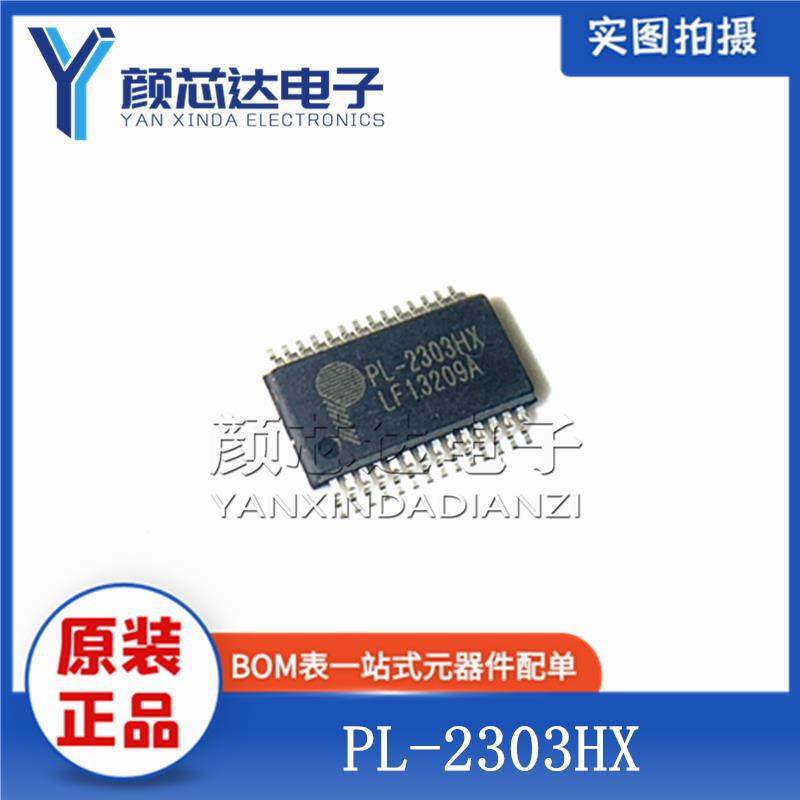 New original genuine goods PL-2303HX PL2303HX SSOP-28 patch USB to serial port controller