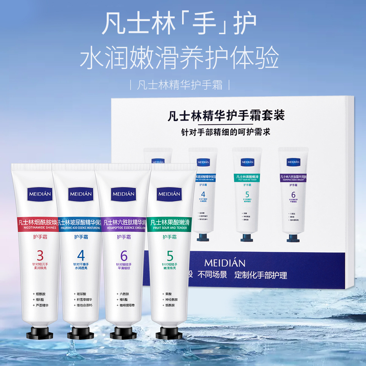 护手霜套盒凡士林精华淡化手纹清爽保湿锁水柔滑细腻不油腻护手霜|ru