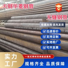 P91合金钢管大口径无缝管锅炉行业用耐高温ASTM SA213T91无缝钢管