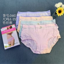 安妮芳竹纤维女士内裤中腰舒适无痕三角裤中山盒装内裤透气亲肤