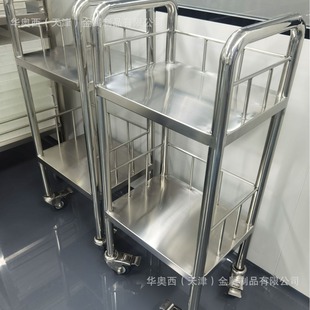 Manufacturers of Stainless Steel Single-Deck Double-Deck Trolleys for Tianjin Production Pharmaceutical Plants - Huaoxi