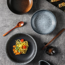 日式餐具陶瓷大盤子湯碗面碗跨境西餐料理餐盤家用菜盤碗批發LOGO