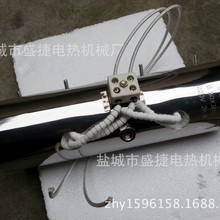 【厂家生产】镁合金压铸机定量炉输汤管陶瓷加热丝加热圈