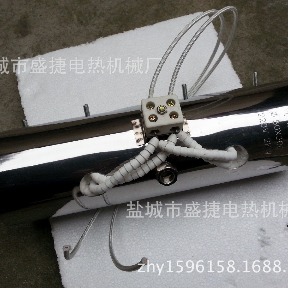 【厂家生产】镁合金压铸机定量炉输汤管陶瓷加热丝加热圈