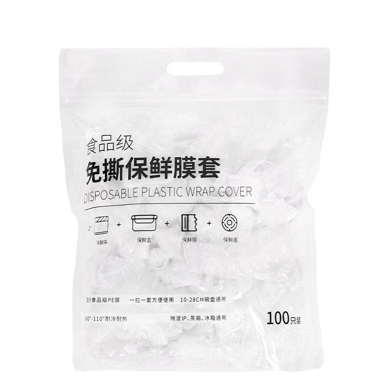 使い捨てラップフィルムカバー食品級家庭用台所の残り物は味を帯びないカラーの緩めラップカバー|undefined
