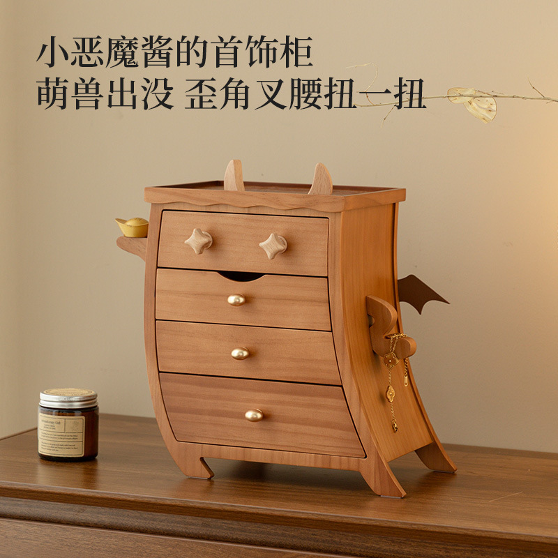 实木首饰盒收纳盒高档精致饰品黄金珠宝盒胖墩墩生日乔迁新婚礼物|undefined