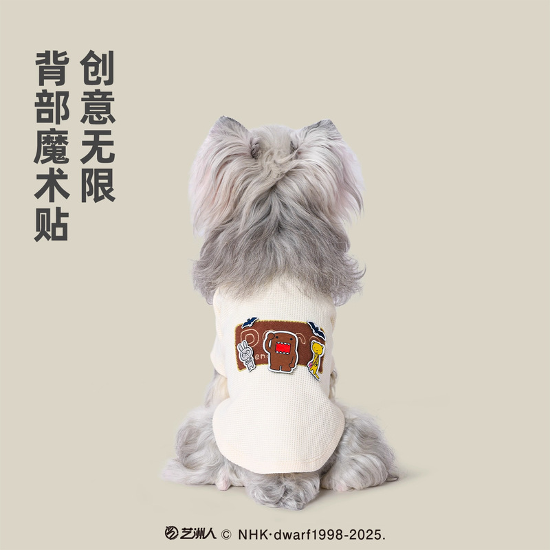 Hoopet × 多摩君联名 空调衣雪纳瑞柯基薄款小猫小型犬狗狗衣服|undefined