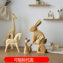 杂货木制毛胚diy彩绘素材可爱动物摆件家居桌面装饰白胚原始粗胚