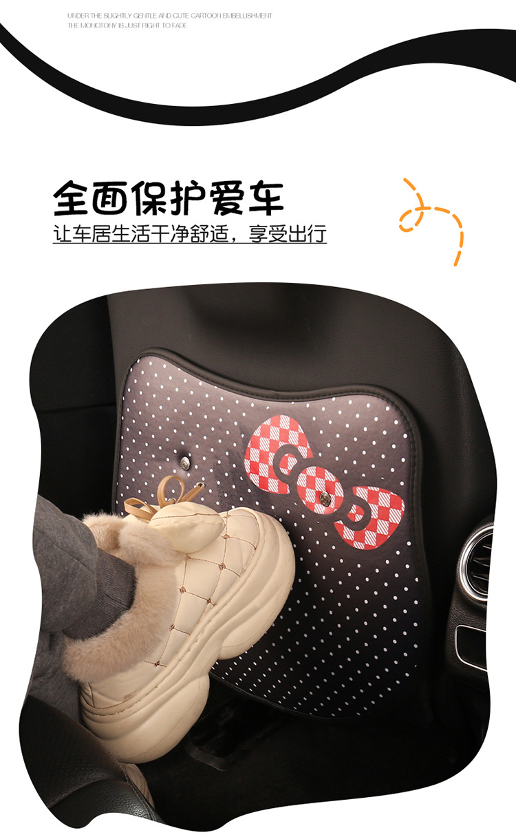 Car Anti-Kick Pad Kidsren's Seat Back Anti-Kick Pad Leopard Print Kt Cat Heart Bow Seat Back Anti-Fouling Anti-Rubbing Pad
