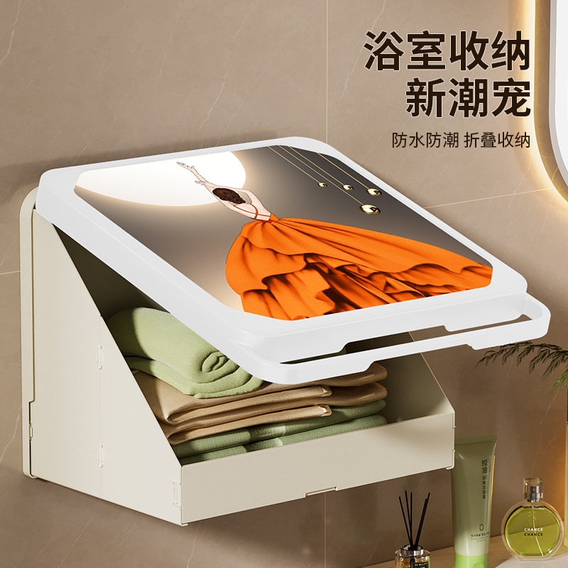 Mural Storage Box for Clean Clothes, Bathroom Wall-Mounted Folding Storage Rack, Toilet Cabinet