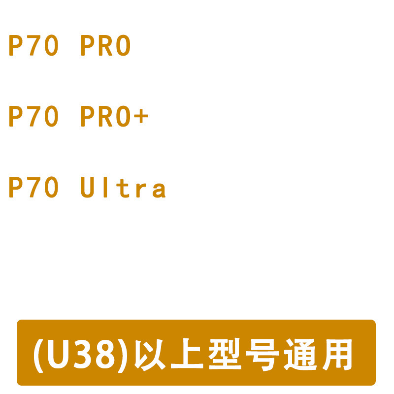 曲面携帯電話に適用 UV光硬化フィルム uv硬化 0.18厚 フィルムボックス スマートスキャンコードでフィルムを見つける|undefined