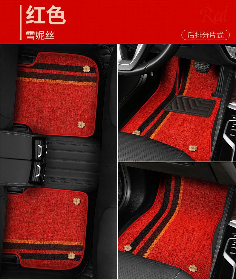 Suitable for Five-Seater Cars, Universal Upper-Layer Foot Mats, Single-Piece Driver's Foot Mat, Double-Layer Thickened Luxury Set of Car Foot Mats