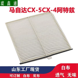 空气滤清器;空调滤清器;汽车滤芯