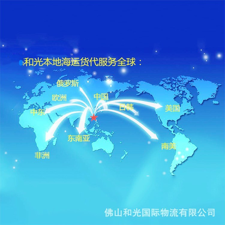万象港到门一站式物流有独立仓储体系：中国至老挝海运双清专线