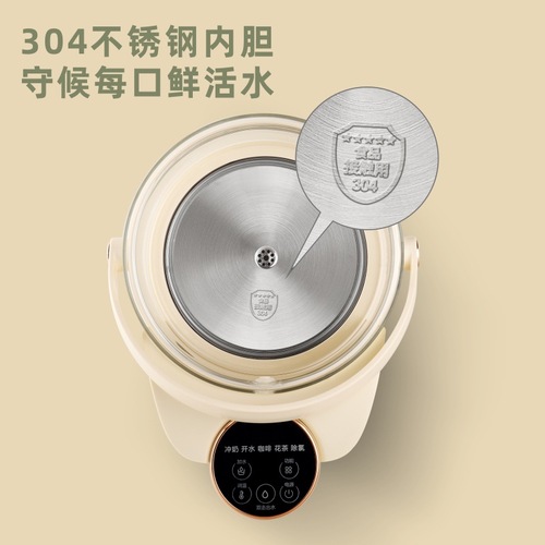 Automatic Water Drawing and Fluoride Removal Electric Kettle, Factory Direct Sale, Household Constant Temperature Milk Warmer and Drinking Water Electric Water Bottle