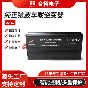 Pure Sine Wave 12V24V48V72V to 220V High Power 2500W Car Home Solar Inverter