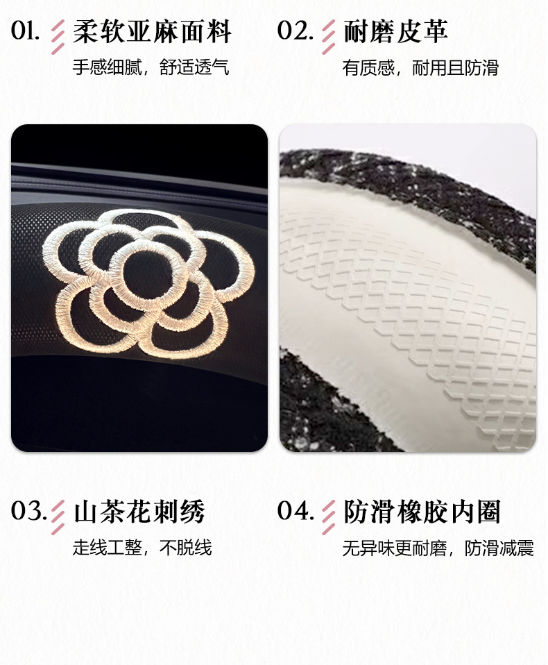 2025 New Linen Steering Wheel Cover, Universal for All Seasons, Sweat-Absorbent, Breathable, Non-Slip and Comfortable, Factory Direct Delivery, Tmall Delivery