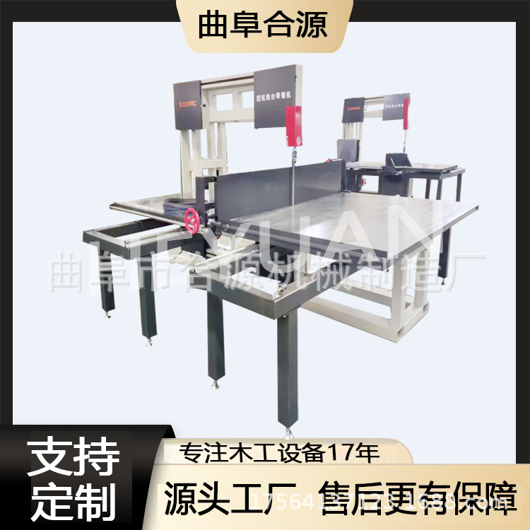切纸带锯机 工作台配活动靠版 磨刀无齿锯条切黄纸瓦楞纸立式锯床