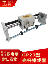gp20���������C���ڿ������֯����λ���Źܻ�PX���߻����ƶ���