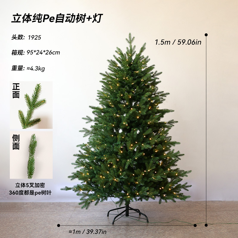 2026 nuevo árbol de Navidad luminoso puro pe desplegamiento automático sin instalación de gran decoración de Navidad paquete de cifrado