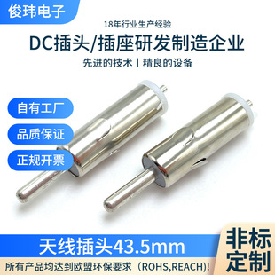 ��܇�쾀�B���������C�쾀�D���^43.5mm���������~���^�Ӳ��