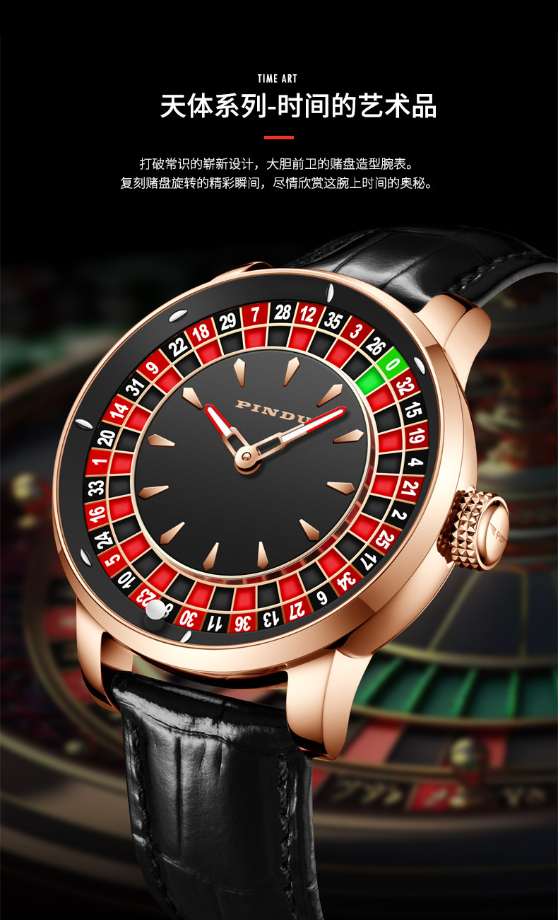 Đồng hồ nam Pindu automatic lộ máy, chống nước — Thắt lưng đen không kim cương 6616 Chảo cờ bạc chi tiết 3