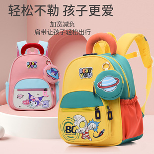Children's Backpack Kindergarten Student Schoolbag Cartoon Cute Altman Boy's Large Capacity Lightweight Backpack
