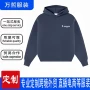 小单基础连帽定制白坯