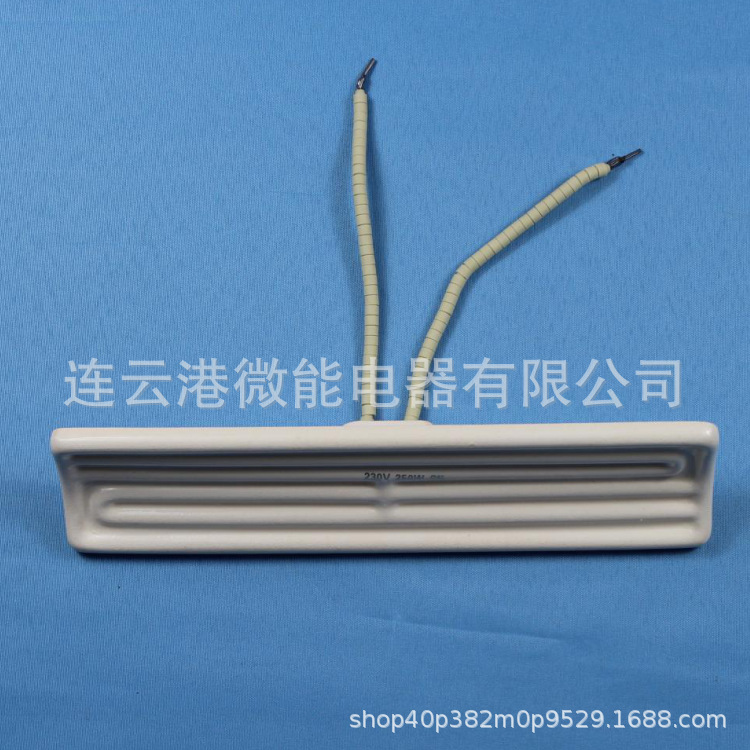 远红外陶瓷发热板 陶瓷加热瓦 吸塑机用加热器