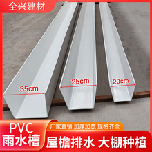 �ܷNֲ��ˮ�ۼӺ��ݮ�������ˮ��pvc�̨���ݴ�����ˮ������.