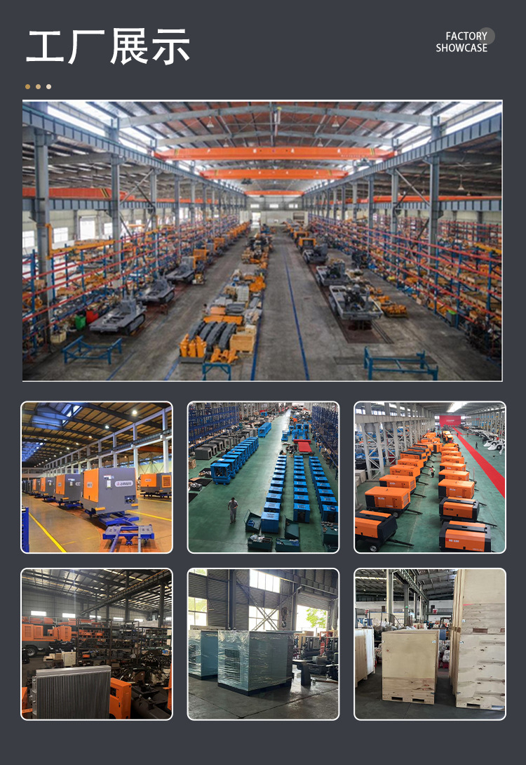 Diesel Air Compressor, Diesel Electric Engineering Air Pump, Mining Air Compressor, Mobile Piston Mining Air Compressor