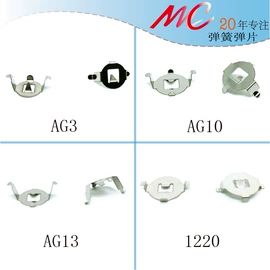 压缩弹簧;电子五金材料;异形弹簧